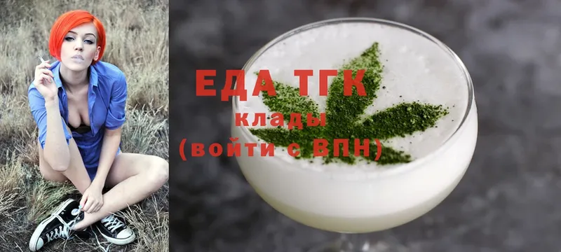 Canna-Cookies марихуана  Эртиль 