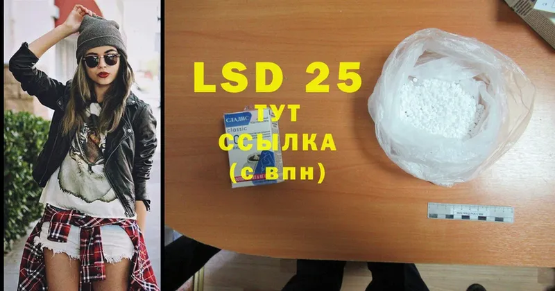 купить наркоту  Эртиль  LSD-25 экстази кислота 